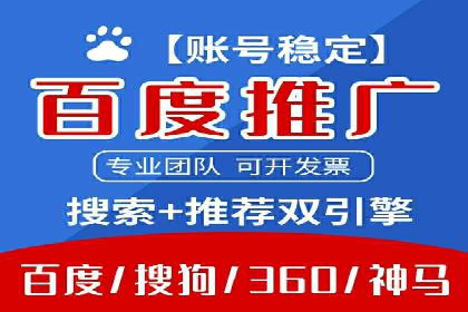 SEM托管服务在汽车销售中的策略与效果