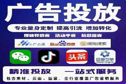 某信息流广告公司成功案例：内容创意与传播的秘诀