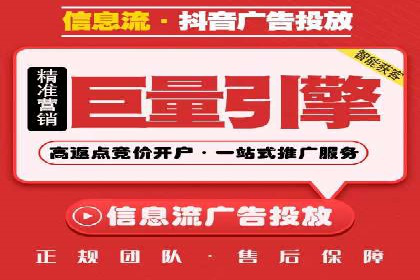 快手信息流广告的投放技巧与行业领先案例