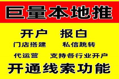 百度推广实战经验：案例分享广告投放技巧